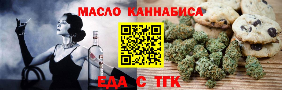 Кулебаки  Canna-Cookies марихуана  Вход с VPN 