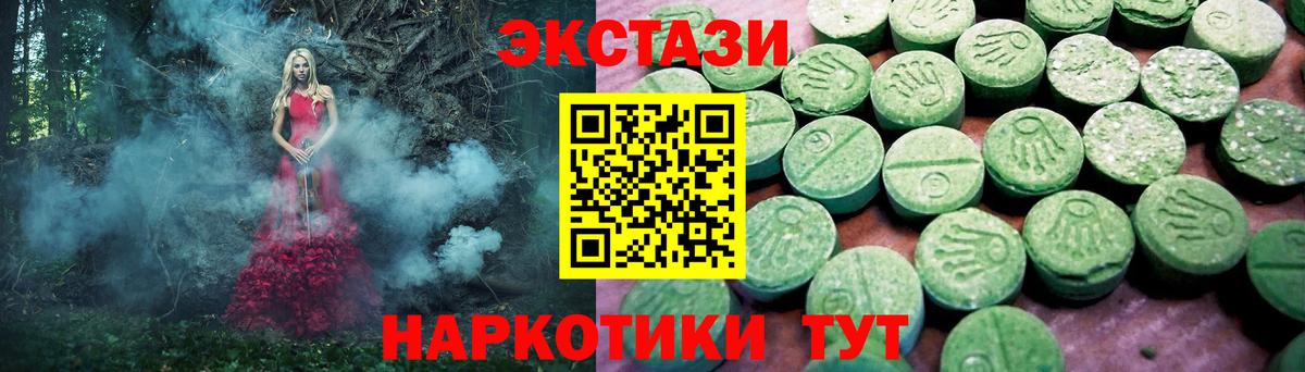 закладки  Ecstasy mix  Вход с VPN  Экстази  Кулебаки  Ecstasy mix 