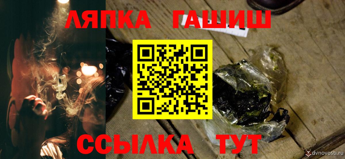 Кулебаки  Гашиш hashish  Вход с VPN  закладка  Гашиш hashish 