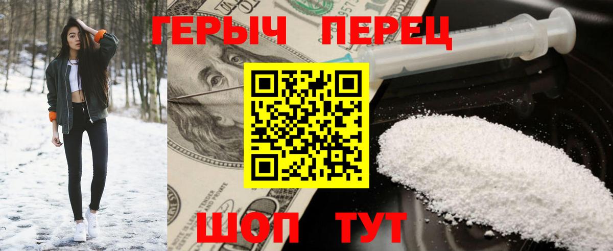 Кулебаки  Героин  Вход с VPN  Героин афганец 