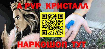 спайс Изобильный