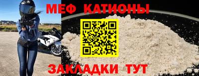 скорость mdpv Ипатово