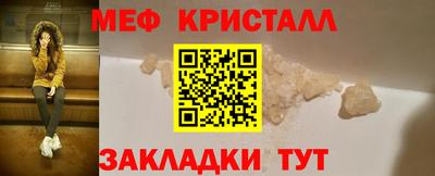 кристаллы Камышлов