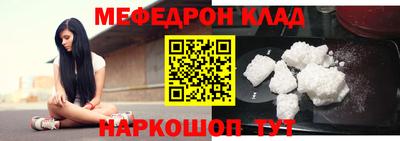 твердый Кандалакша