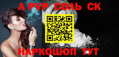 a pvp Ирбит