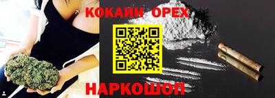 jwh Канаш