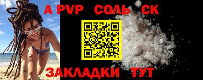 a pvp Ирбит