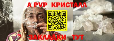 скорость mdpv Ипатово