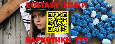 спайс Изобильный