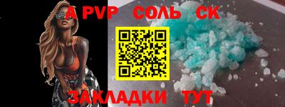 скорость mdpv Ипатово
