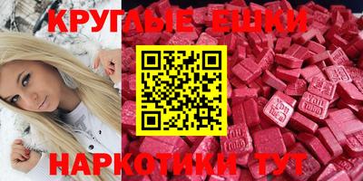 кристаллы Камышлов