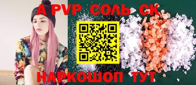 спайс Изобильный