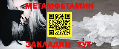 кристаллы Камышлов