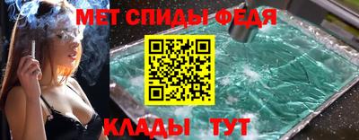 спайс Изобильный
