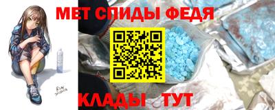 спайс Изобильный