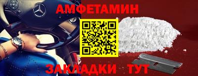 кристаллы Камышлов