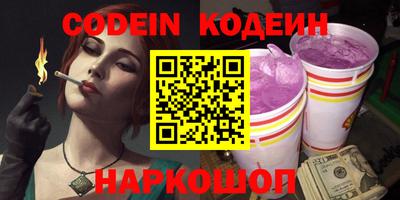 кристаллы Камышлов