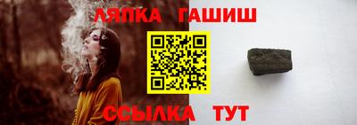 твердый Кандалакша