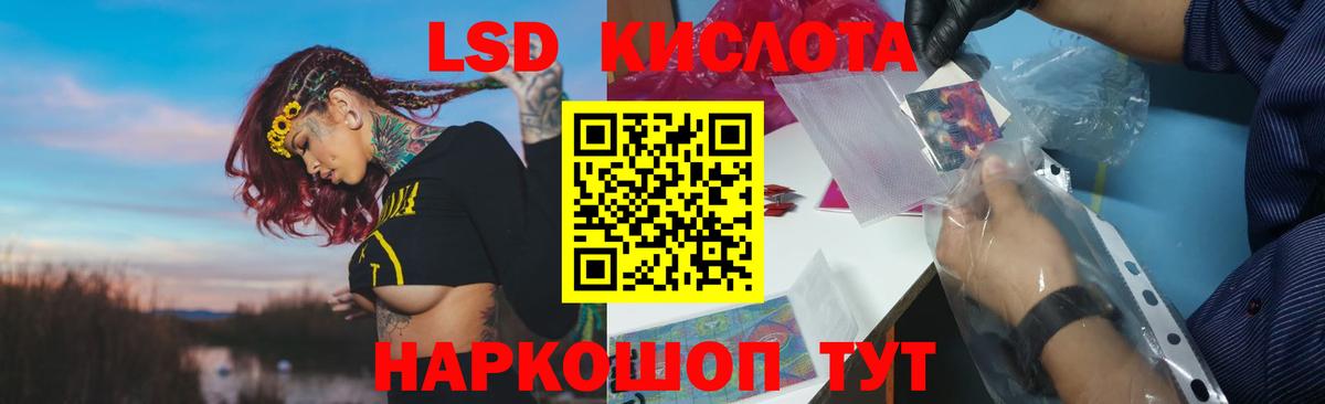 LSD-25 экстази ecstasy  LSD-25 экстази кислота  Вход с VPN  Кулебаки 