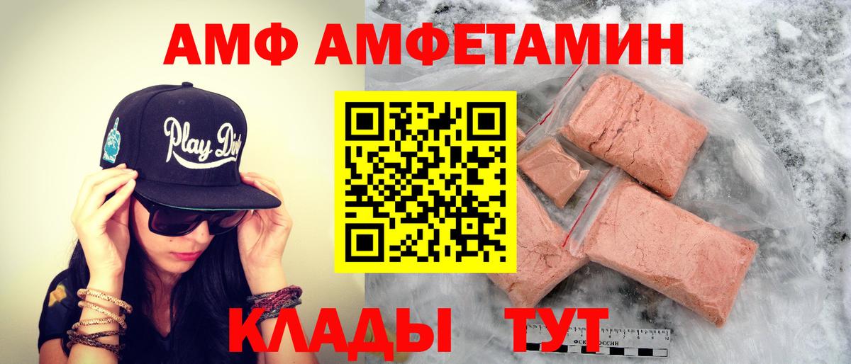 Метамфетамин Декстрометамфетамин 99.9%  Вход с VPN  Кулебаки 