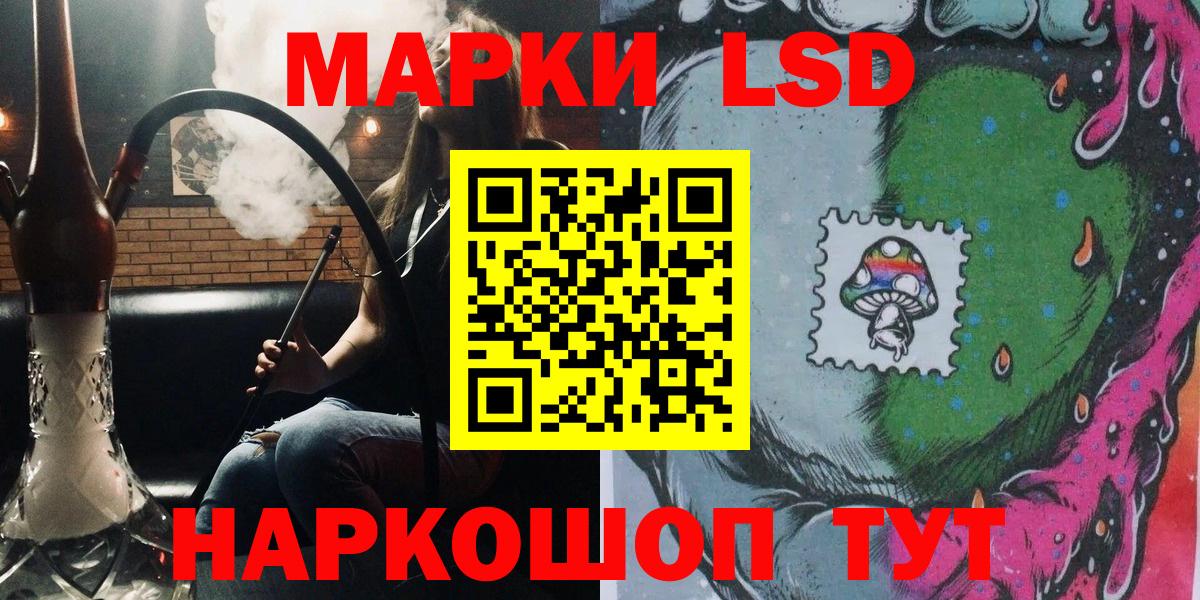 Наркотические марки 1,8мг Кулебаки