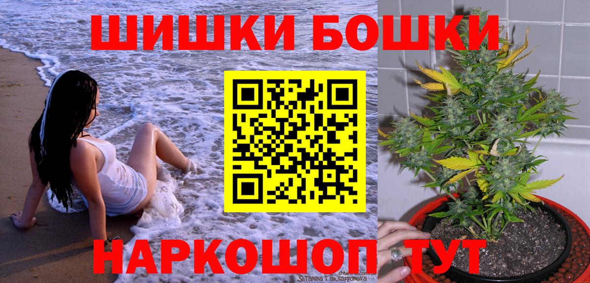 Кулебаки  Канабис Amnesia  Конопля THC 21%  Вход с VPN  Каннабис гибрид 