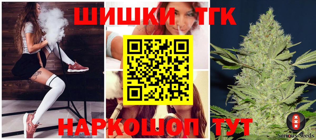Шишки марихуана тримм Кулебаки